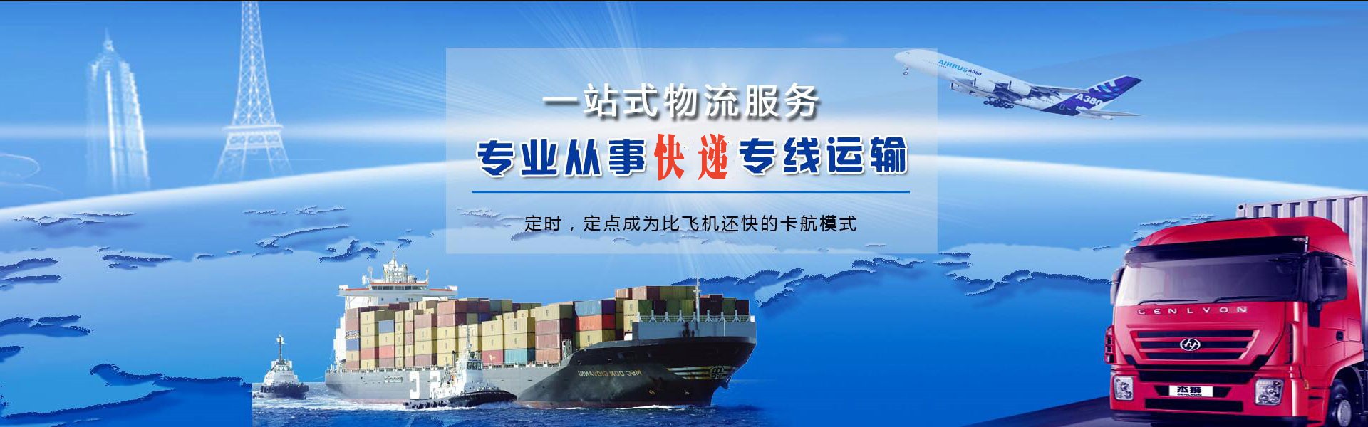 吐鲁番到丹麦物流公司-吐鲁番至丹麦物流专线-吐鲁番空运到丹麦-优时通物流有限公司